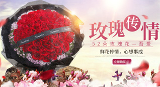 贵州遵义凤冈县土溪镇鲜花速递